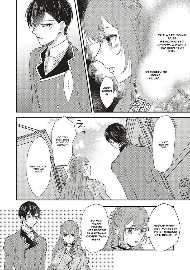 Quit Being a Villainess, Now My Stepbrother Dotes on Me Chapter 2 Page 2